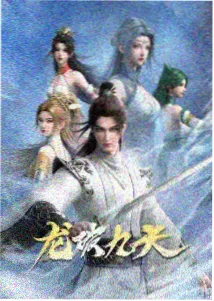 台风眼外三十里灾害纪实动画封面